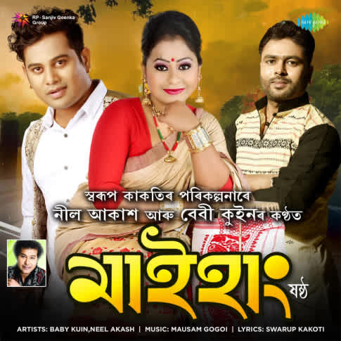 Album Blurred Banner Image