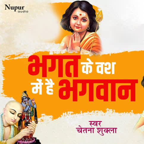 Album Blurred Banner Image