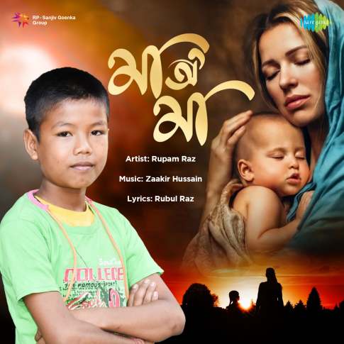 Album Blurred Banner Image