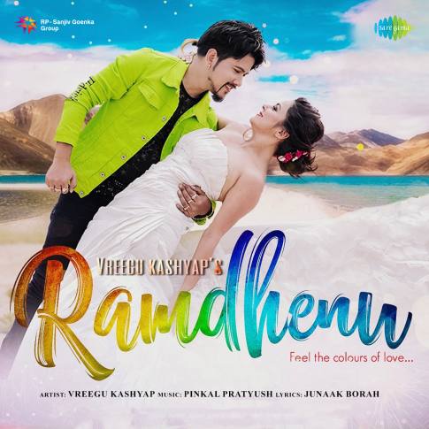 Album Blurred Banner Image