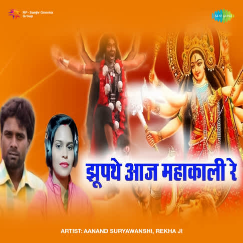 Album Blurred Banner Image