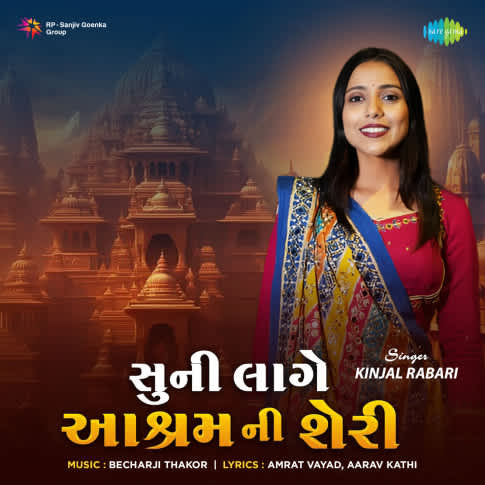 Album Blurred Banner Image