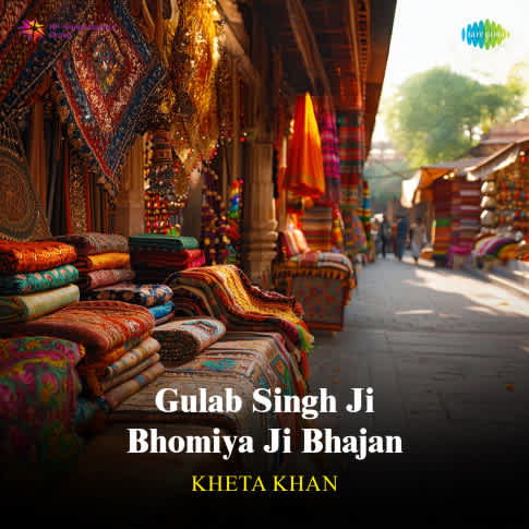 Album Blurred Banner Image