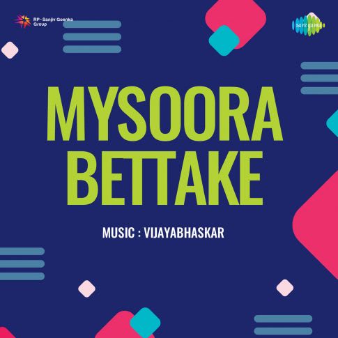 Album Blurred Banner Image