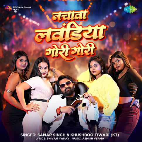 Album Blurred Banner Image