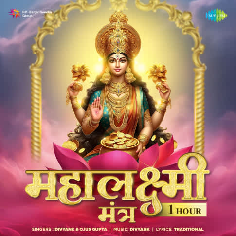 Album Blurred Banner Image