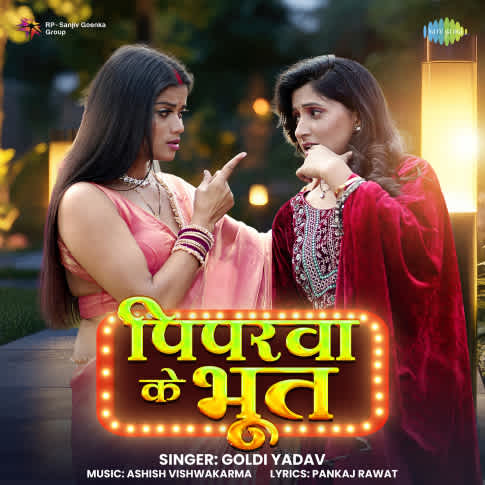 Album Blurred Banner Image