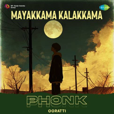 Album Blurred Banner Image