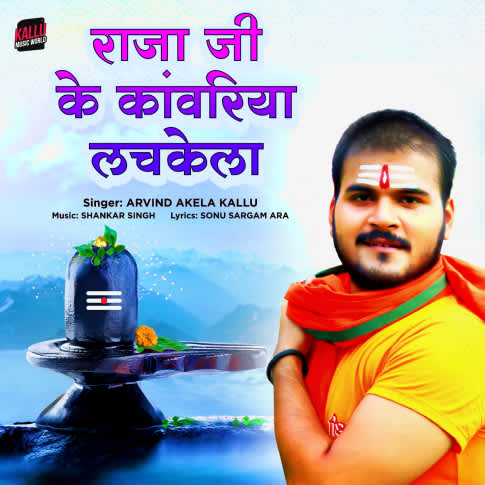 Album Blurred Banner Image