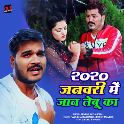 Album Blurred Banner Image