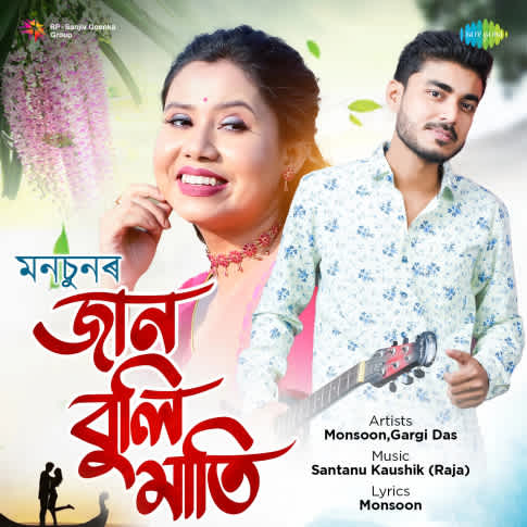 Album Blurred Banner Image