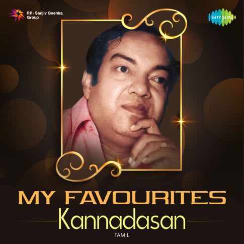 Album Blurred Banner Image