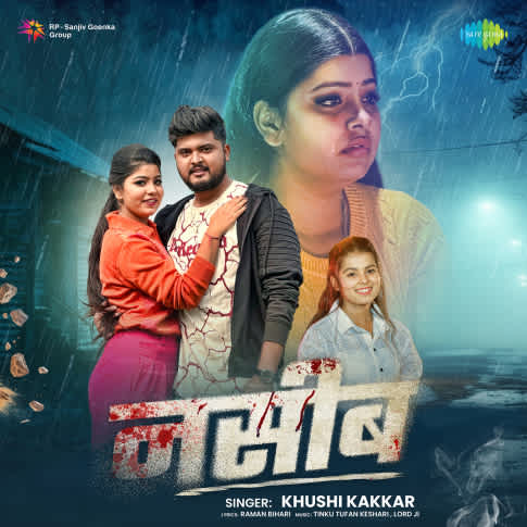 Album Blurred Banner Image