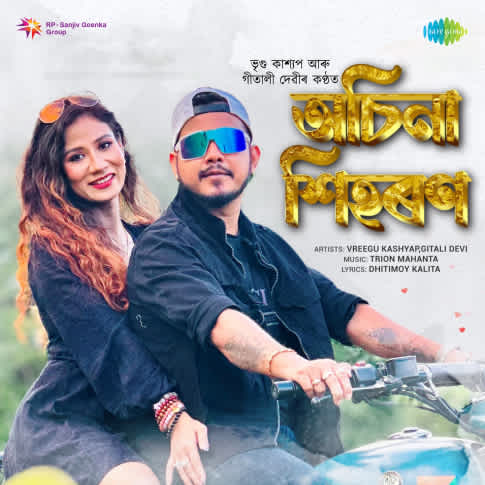 Album Blurred Banner Image