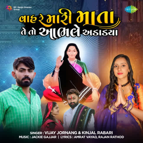 Album Blurred Banner Image