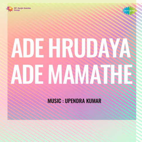 Album Blurred Banner Image