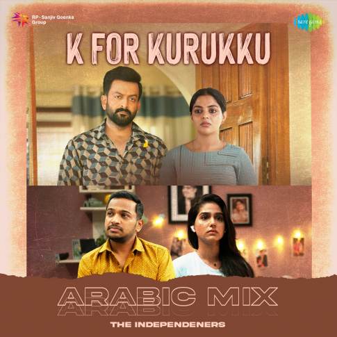 Album Blurred Banner Image