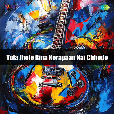 Album Blurred Banner Image