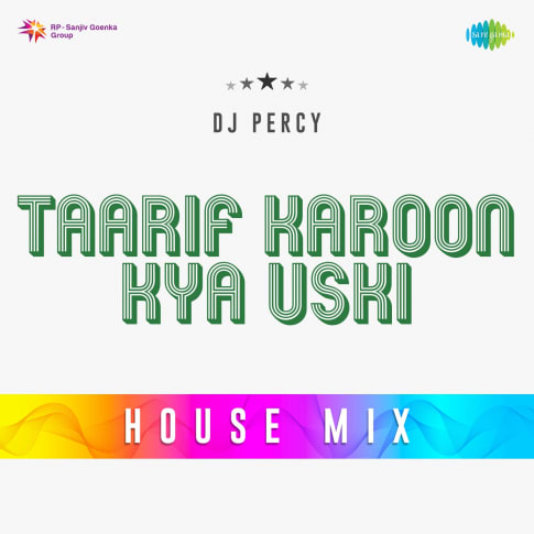 Album Blurred Banner Image