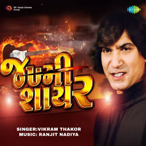 Album Blurred Banner Image