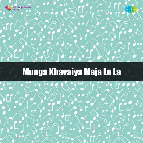 Album Blurred Banner Image