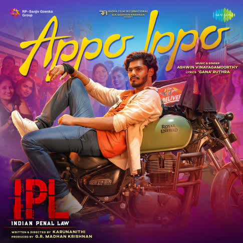 Album Blurred Banner Image