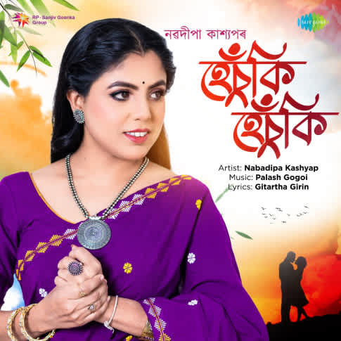 Album Blurred Banner Image