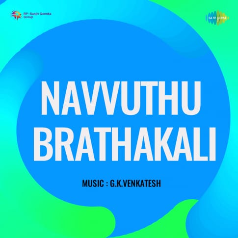 Album Blurred Banner Image