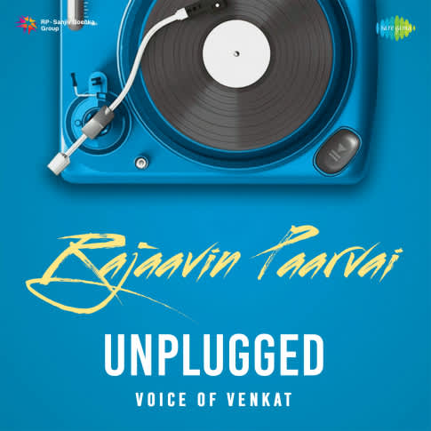 Album Blurred Banner Image