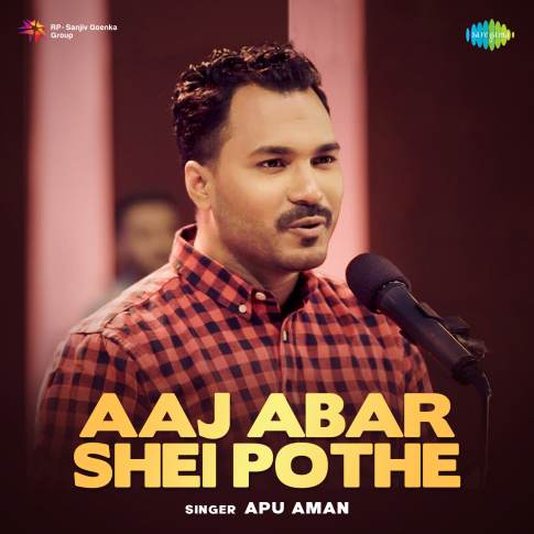 Album Blurred Banner Image