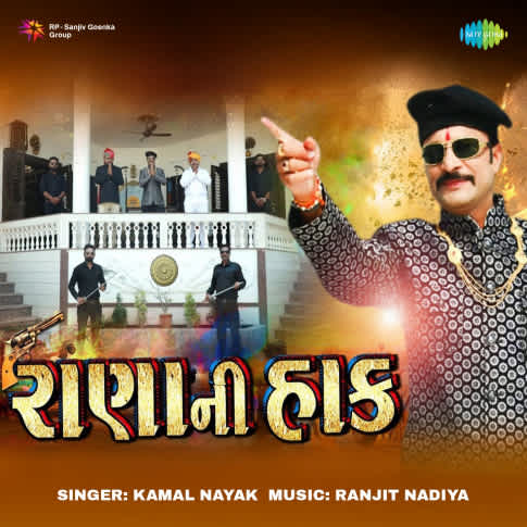 Album Blurred Banner Image