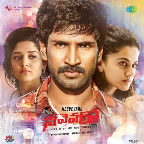 Album Blurred Banner Image