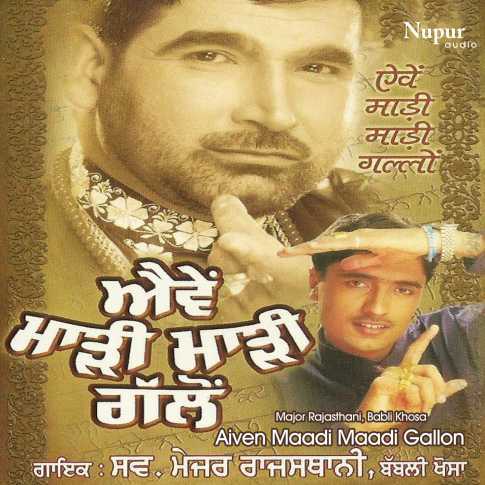 Album Blurred Banner Image