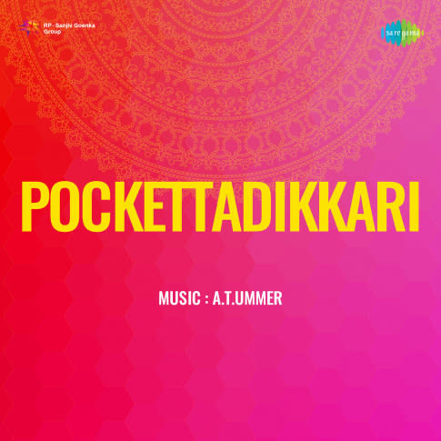 Album Blurred Banner Image