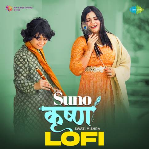 Album Blurred Banner Image