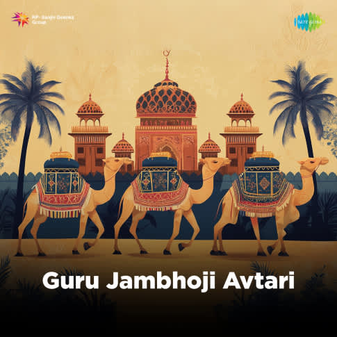 Album Blurred Banner Image