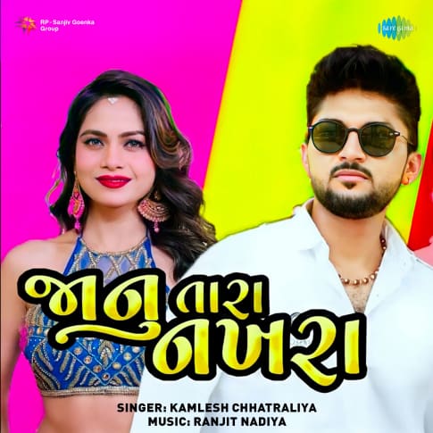 Album Blurred Banner Image