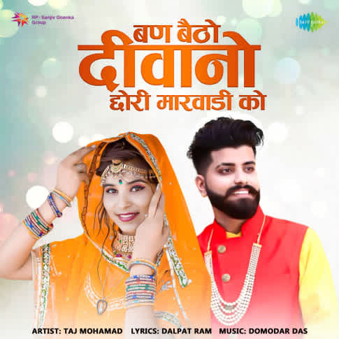 Album Blurred Banner Image