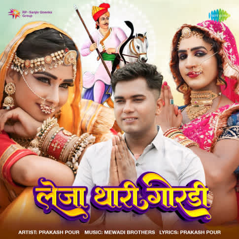 Album Blurred Banner Image