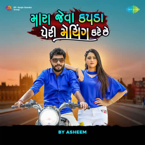 Album Blurred Banner Image