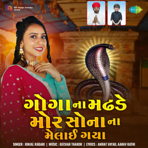 Album Blurred Banner Image