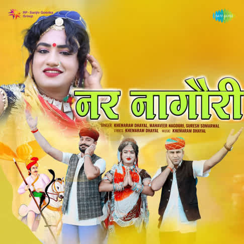 Album Blurred Banner Image