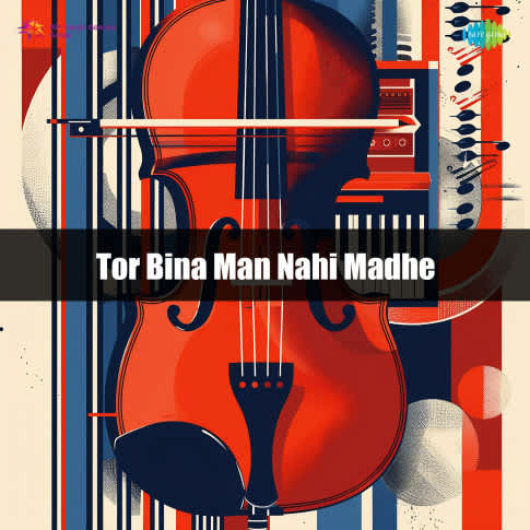 Album Blurred Banner Image