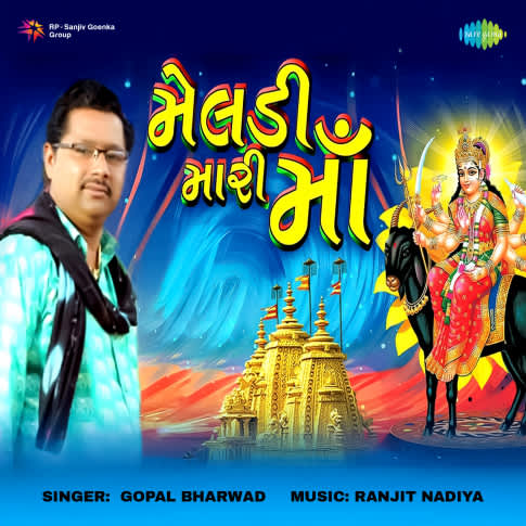 Album Blurred Banner Image