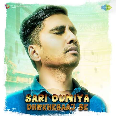 Album Blurred Banner Image