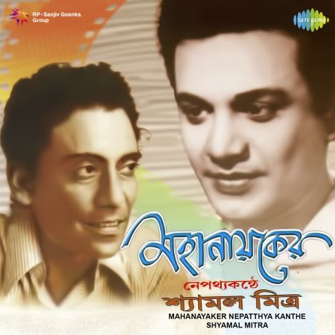 Album Blurred Banner Image