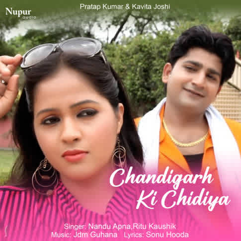 Album Blurred Banner Image