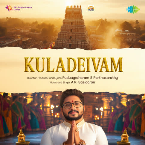 Album Blurred Banner Image