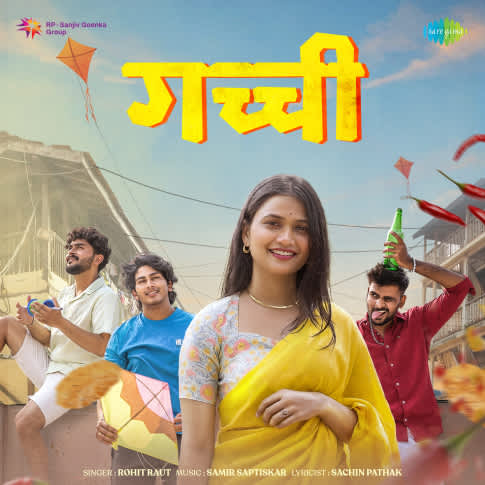 Album Blurred Banner Image