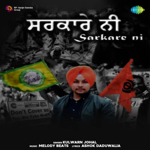 Album Blurred Banner Image